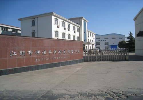 江阴市祥浩车件制造有限公司