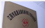 常州科起机械设备有限公司