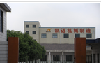 常州凯迈机械制造有限公司