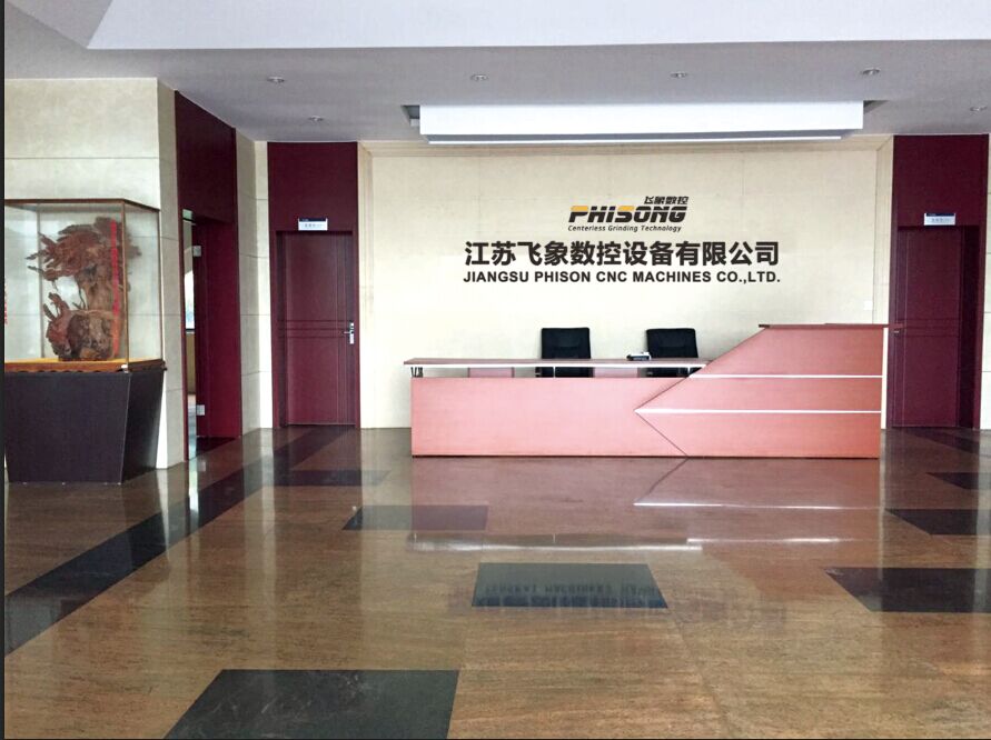 江苏飞象数控设备有限公司