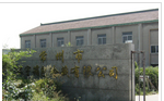 常州市东宇制冷设备厂