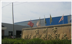 江苏维克德利冷暖科技有限公司
