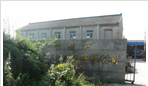 常州市环宇箱包冷藏有限公司