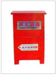 常州市神龙消防器材有限公司