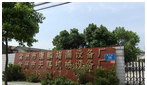 常州市康麟堵漏设备厂