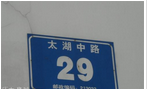 常州安邦信息技术有限公司