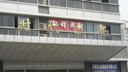 无锡欧法自动化设备有限公司