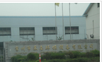 常州市苏南环保设备有限公司