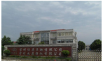 江苏佳鹿环卫装备有限公司