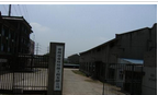 常州市常环环保工程有限公司
