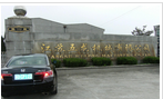 江苏五龙机械有限公司