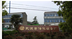 常州市武进净化设备有限公司