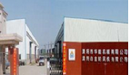 溧阳市华能机械有限公司