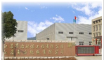 江苏南方机械有限公司