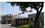江苏永盾机械有限公司
