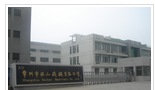 常州市伯山机械有限公司