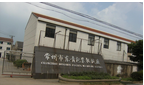 常州市东青包装机械有限公司