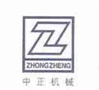 金坛市中正包装机械科技有限公司