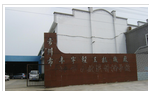 常州市丰宇轻工机械厂
