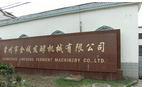 常州市武进金城发酵机械有限公司