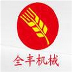 溧阳全丰机械有限公司