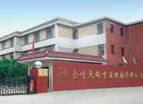 江苏省金坛天鹅喷灌机械有限公司