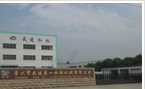 常州市武进第一水利机械有限公司