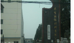 常州环美机械有限公司
