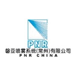 磐亚喷雾系统(常州)有限公司