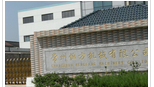 常州恒方机械有限公司