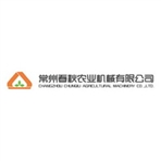 常州春秋农业机械有限公司