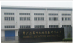 常州亚美柯机械设备有限公司