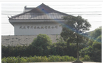 常州市武进开源机械有限公司