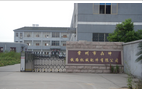常州市犇坤铁路机械配件有限公司