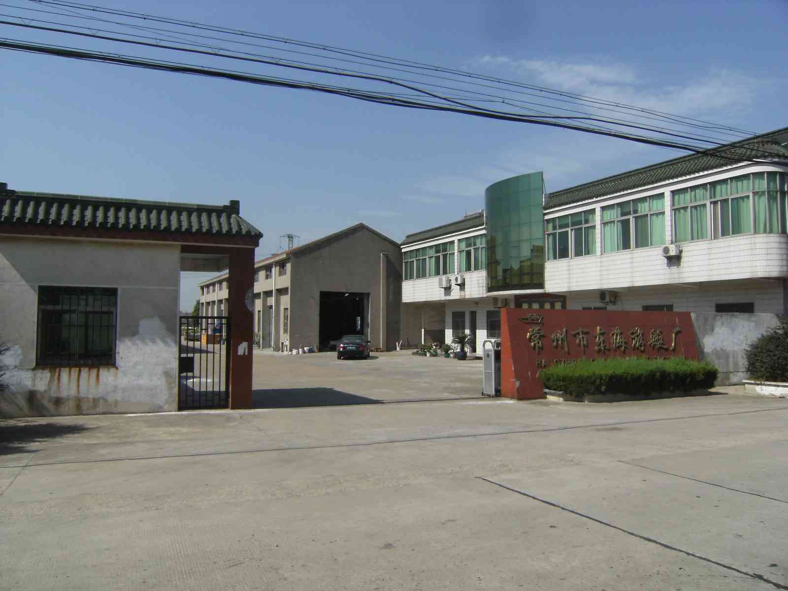 常州市东海游艇有限公司