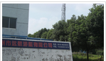 常州市远航游艇有限公司