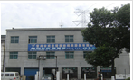 常州市武进漕桥玻璃钢游艇有限公司