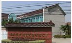 常州市蓝天腾飞航空设备有限公司