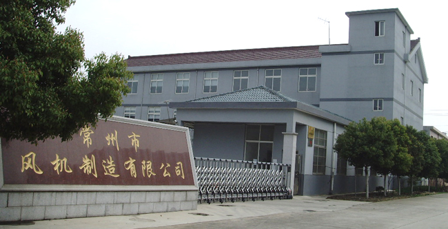 金坛市中特轴承有限公司