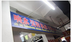 常州晌水昊阳机械有限公司
