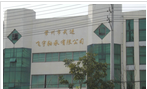 常州市武进飞宇轴承有限公司