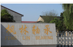 常州枫林轴承有限公司