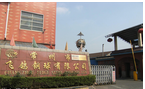常州市飞鸽钢球有限公司