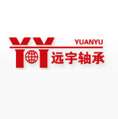 常州市武进潘家远宇轴承厂