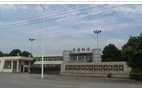 常州市长特轴承制造有限公司