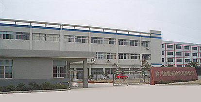 常州市棱光轴承有限公司