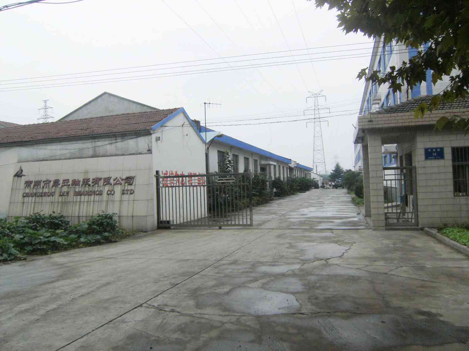 常州市鼎立轴承有限公司