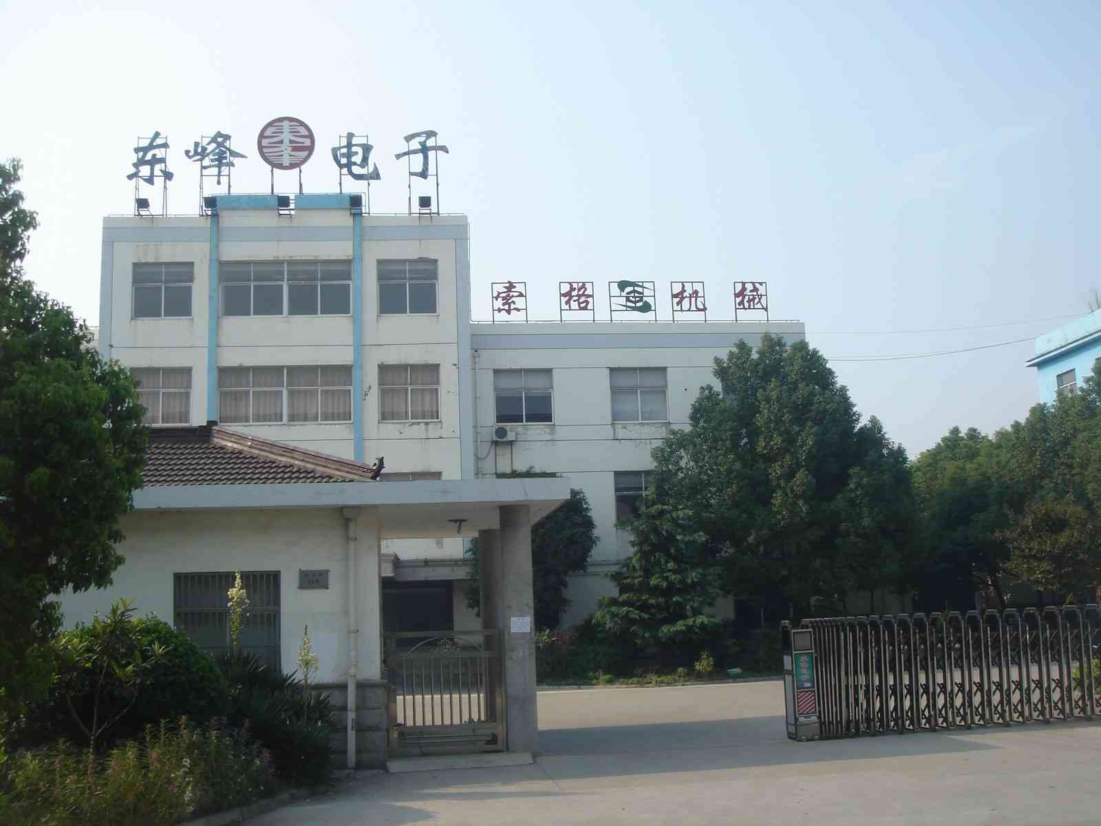 常州宇润轴承有限公司