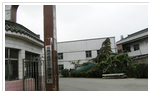 常州市武进东华滚针轴承厂