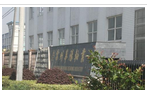 常州市华阳轴业有限公司